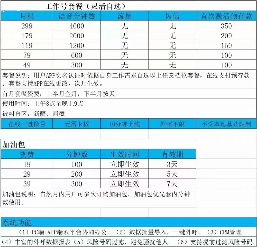 厂家联系方式153 1804 4665.jpg